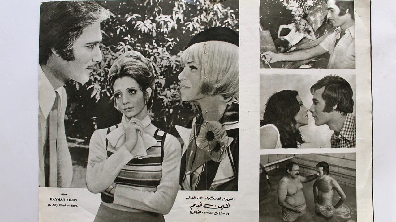 Backdrop for Me, My daughter and Love