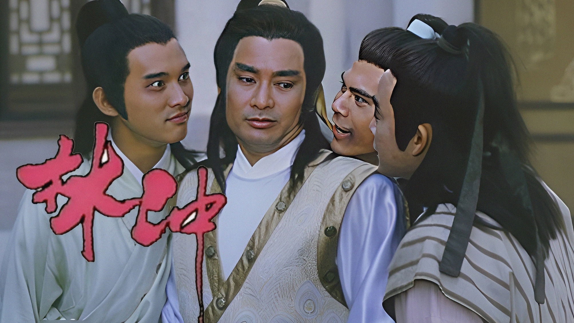 Backdrop for The Unyielding Master Lim