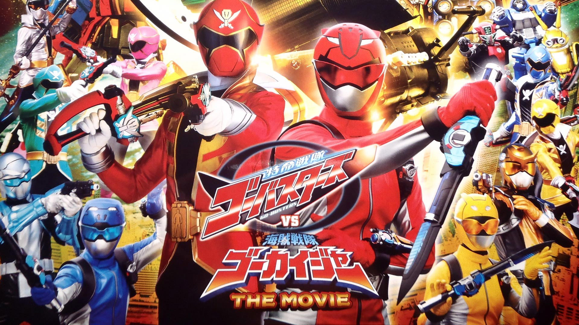 Backdrop for Tokumei Sentai Go-Busters vs. Kaizoku Sentai Gokaiger: The Movie
