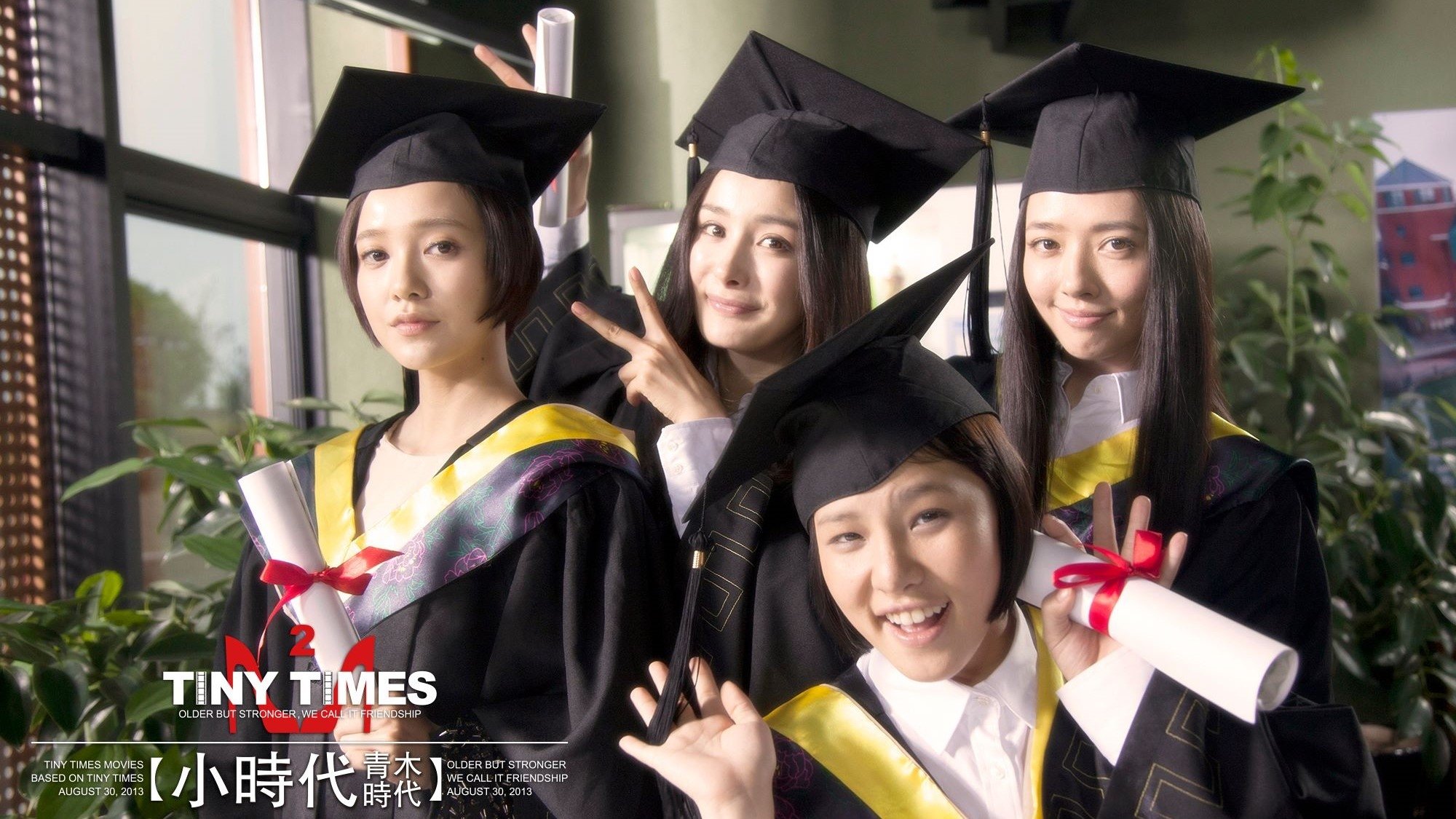 Backdrop for Tiny Times 2