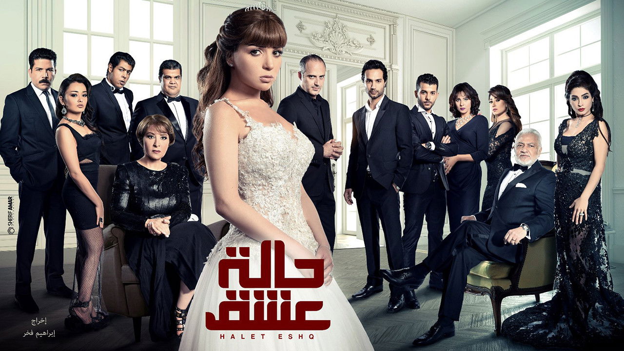 Backdrop for Love Case