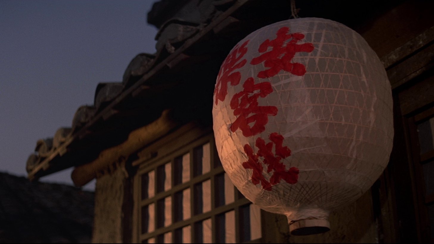 Backdrop for The Ghost Lovers