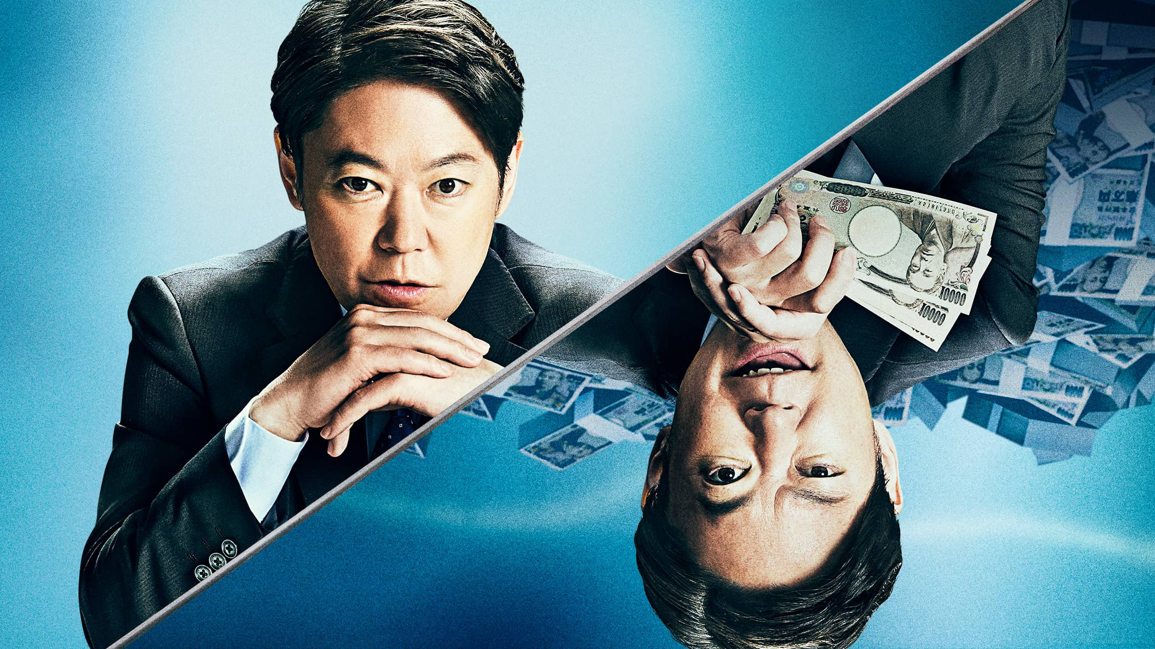 Backdrop for Shylock's Children