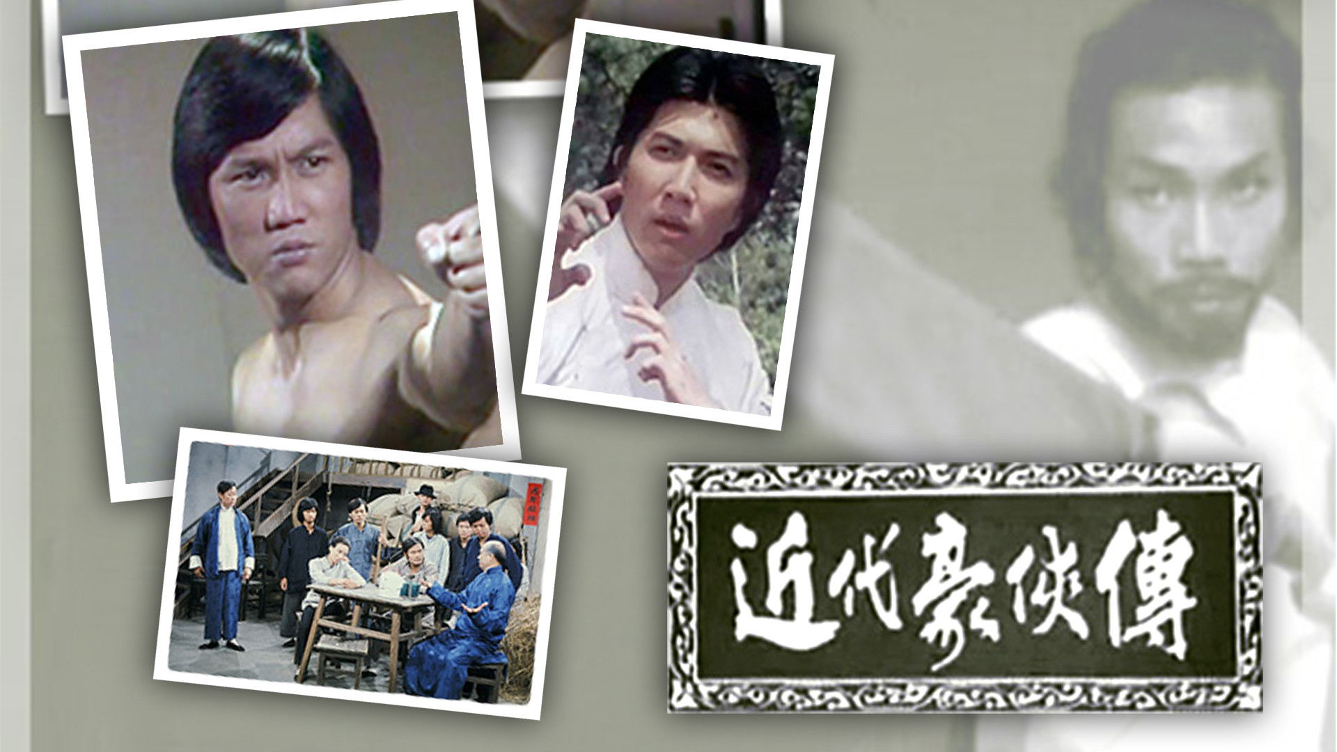 Backdrop for When The Legend Dies