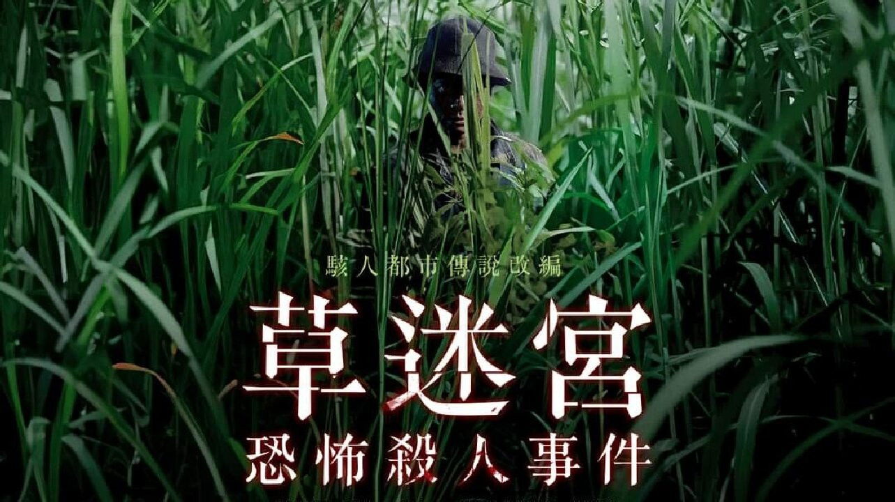 Backdrop for Talahib