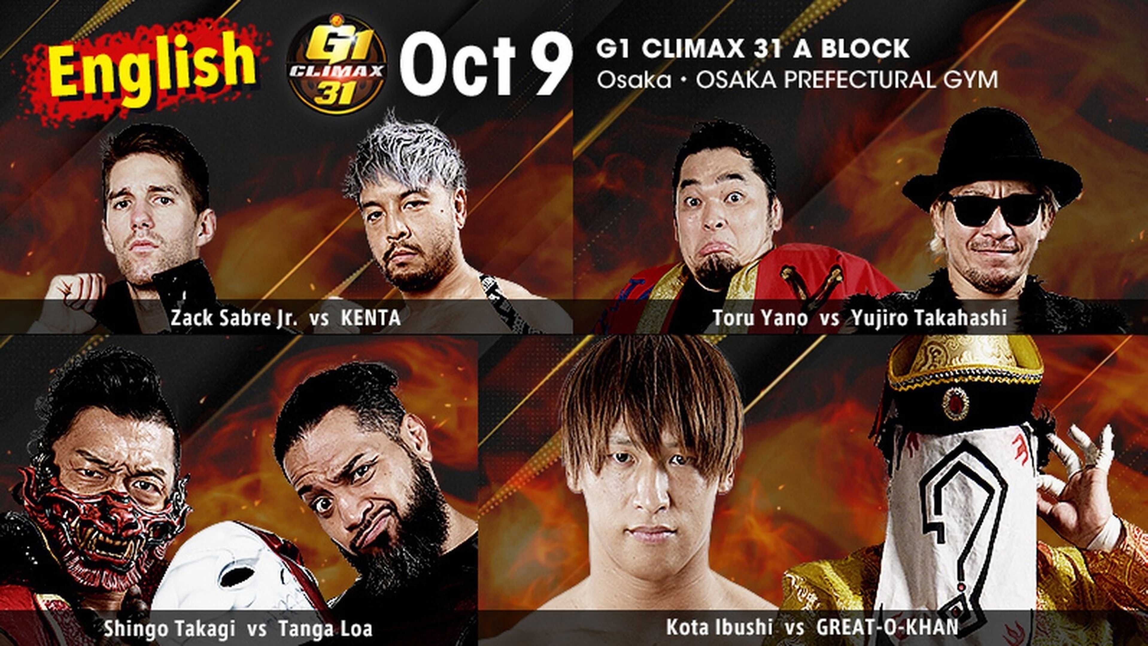 Backdrop for NJPW G1 Climax 31: Day 13