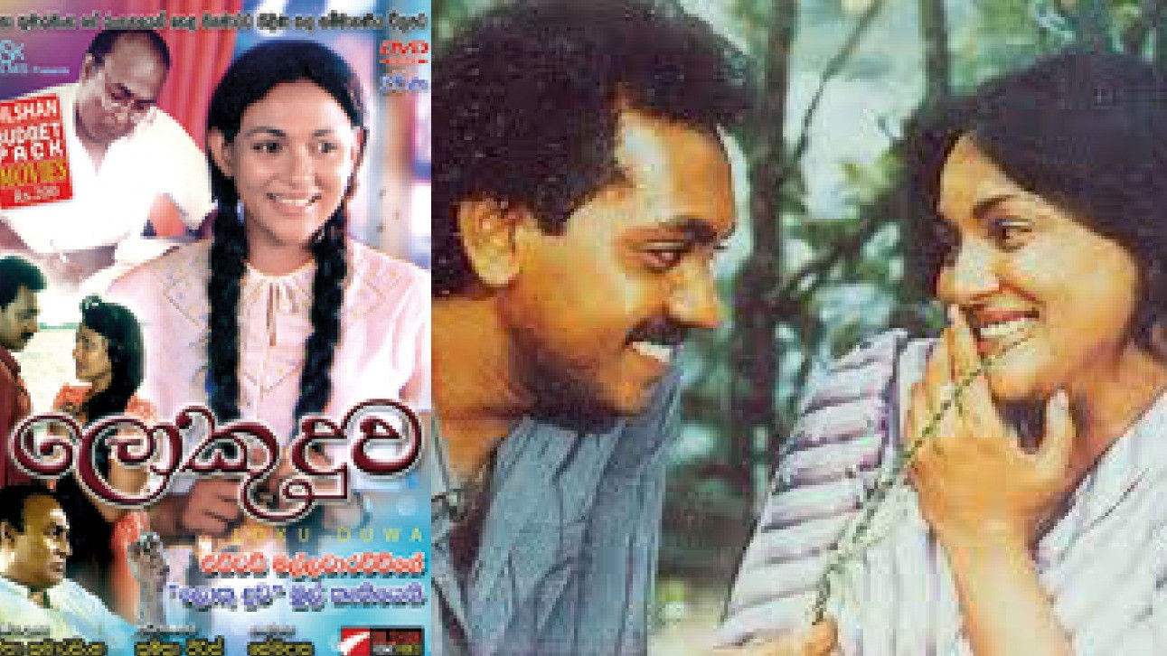 Backdrop for Loku Duwa