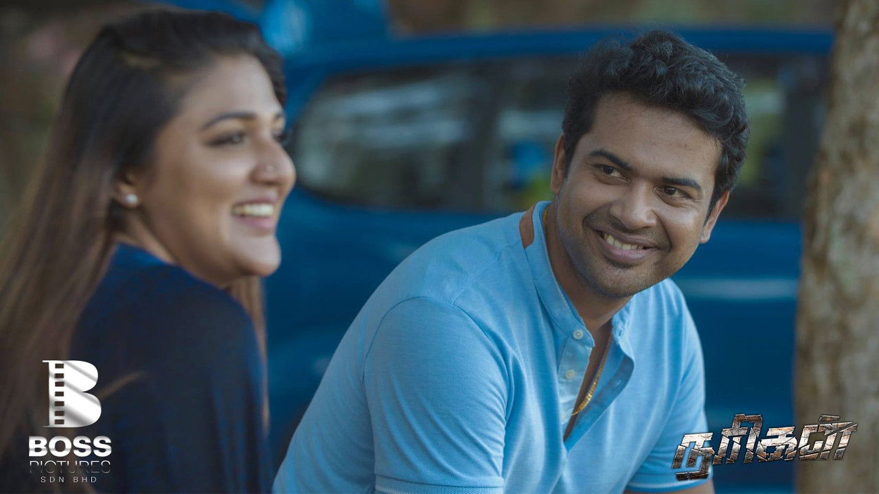 Backdrop for Narigal