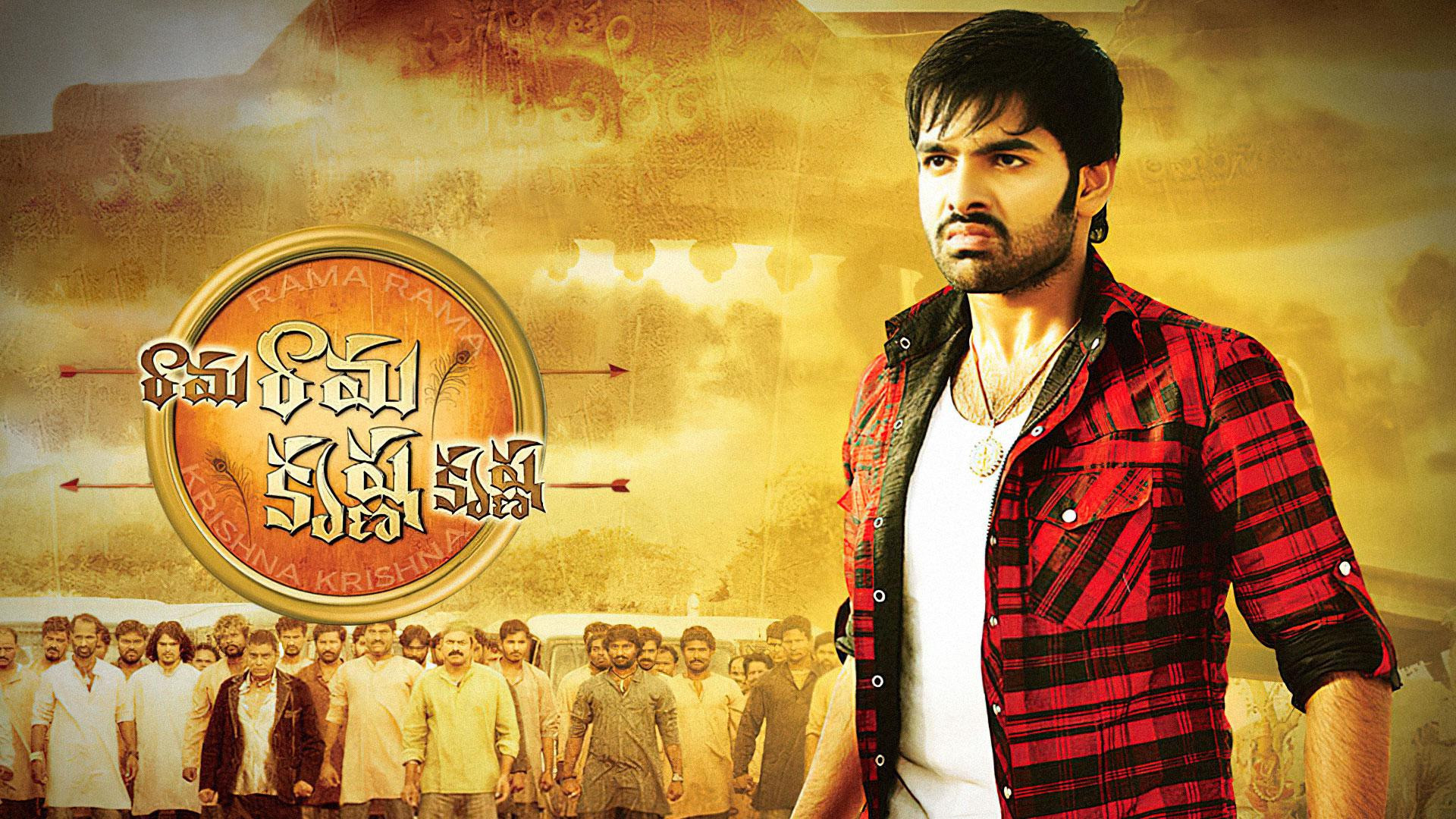 Backdrop for Rama Rama Krishna Krishna