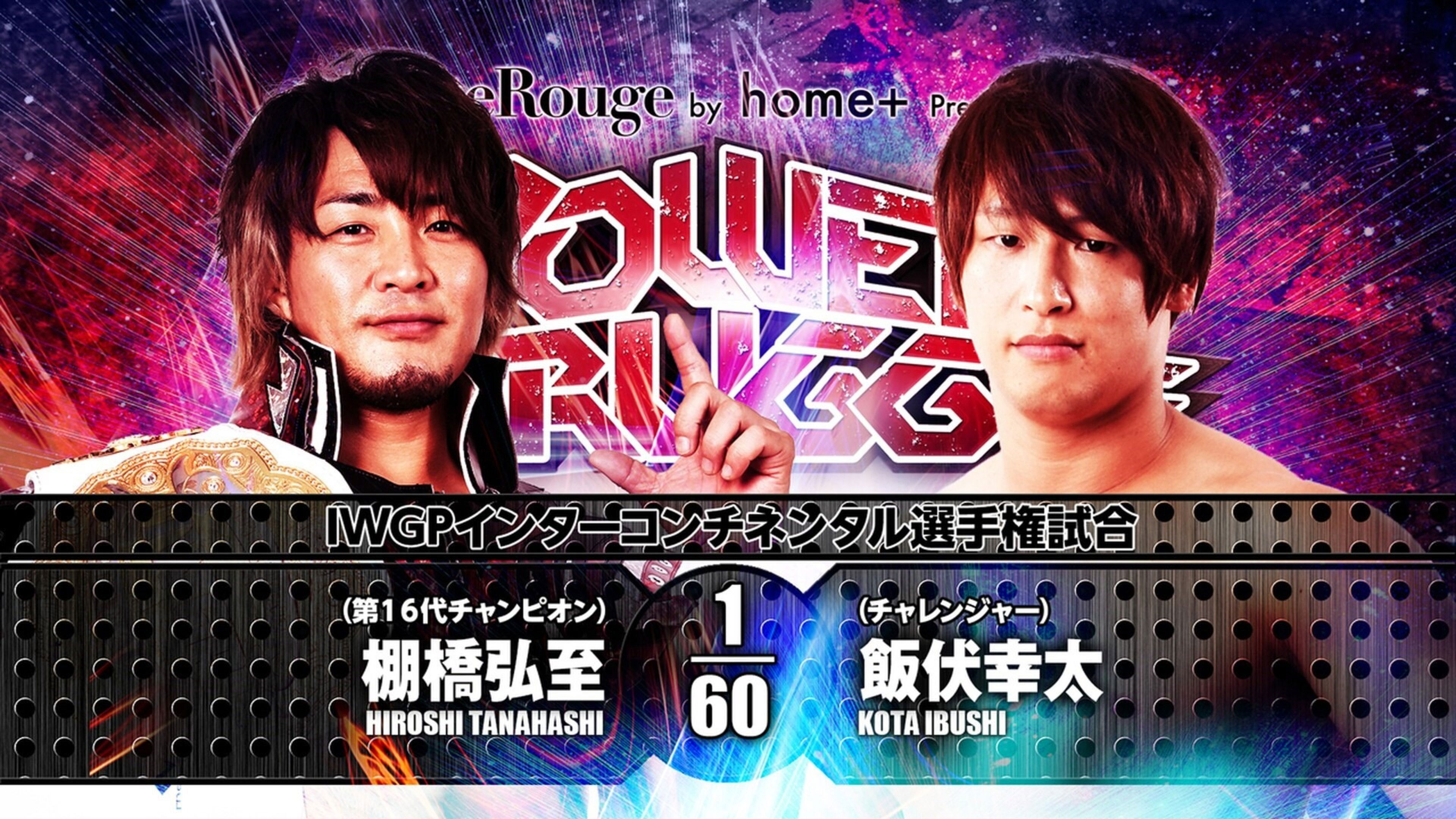 Backdrop for NJPW Power Struggle 2017