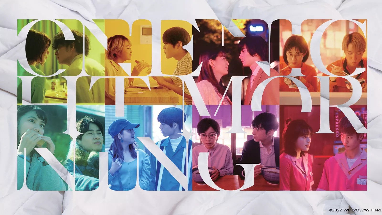 Backdrop for One Night Morning