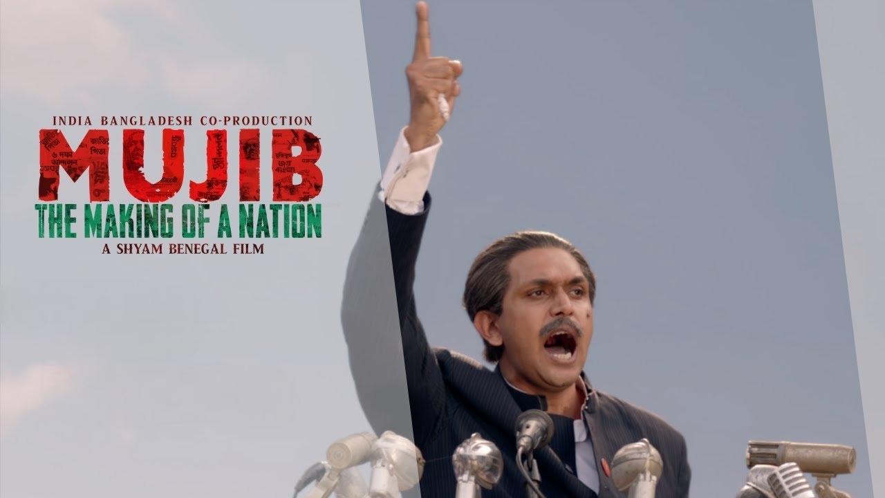 Backdrop for Mujib: The Making of a Nation
