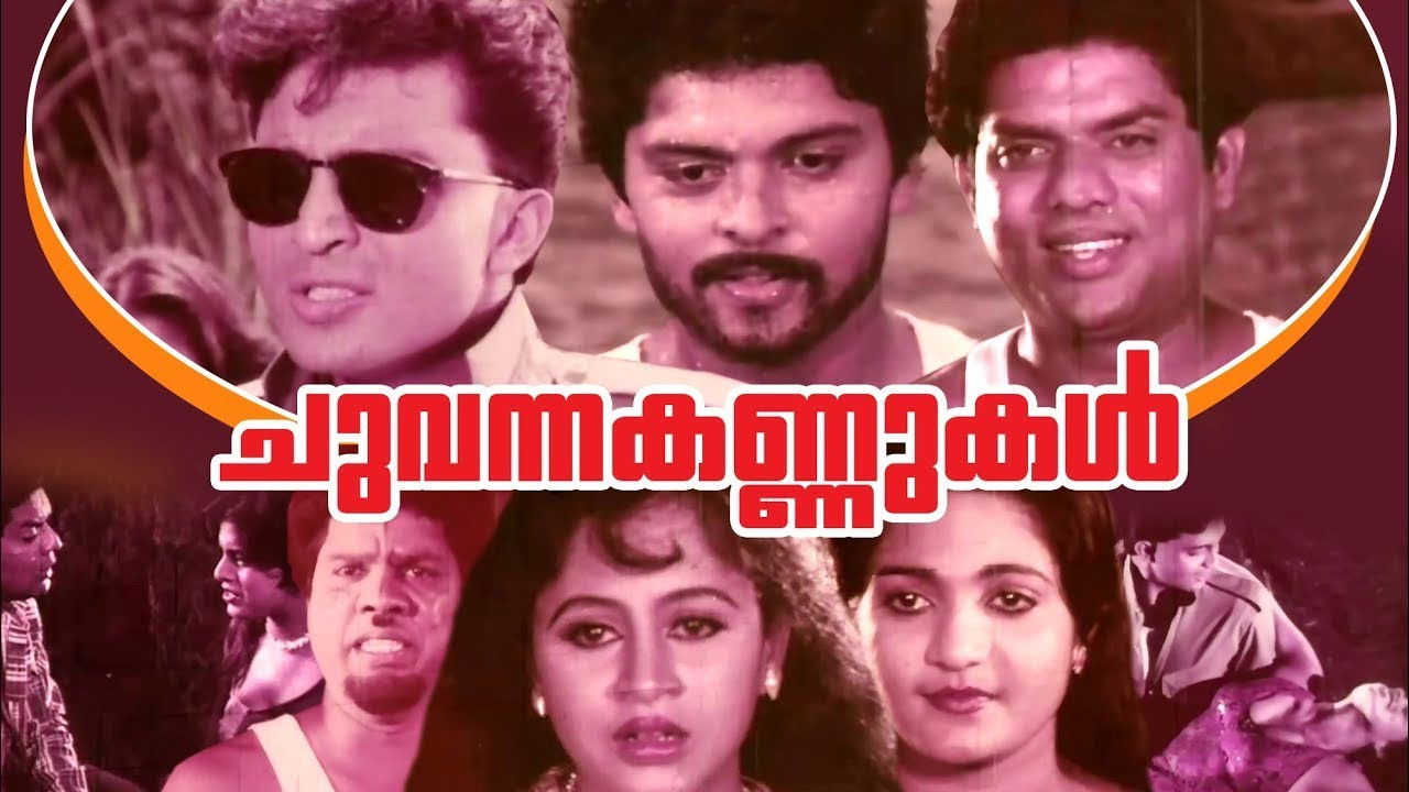 Backdrop for Chuvanna Kannukal