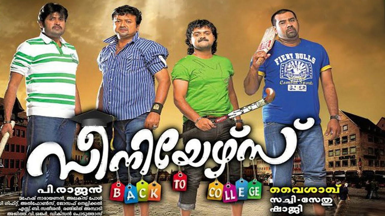 Backdrop for Seniors