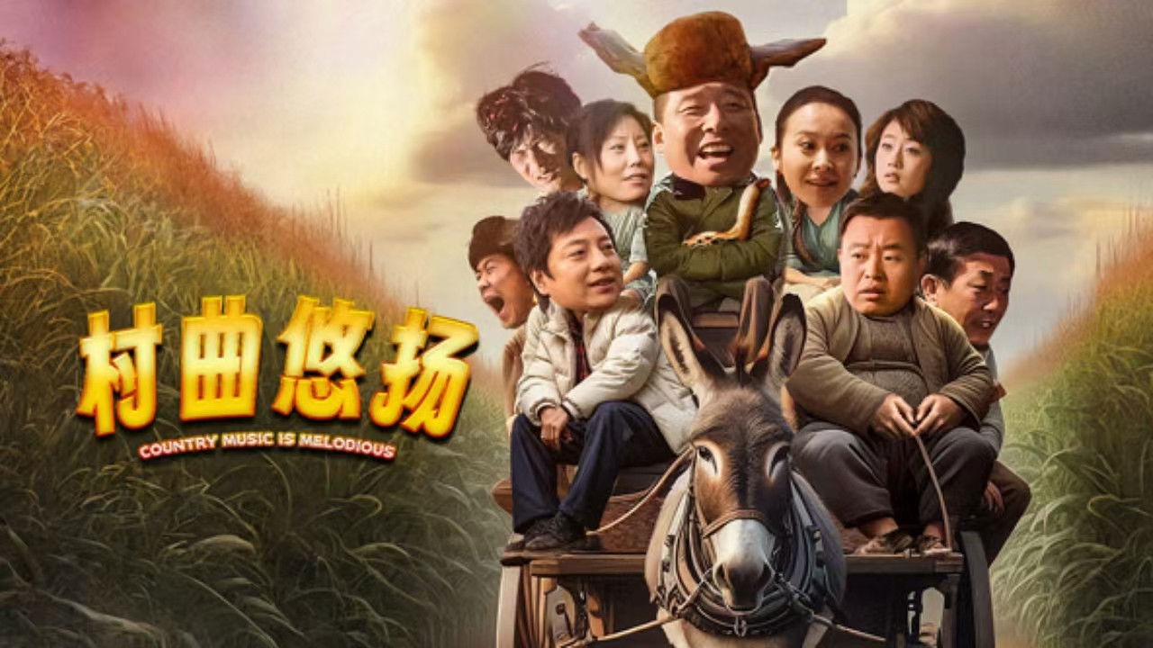 Backdrop for Country Music is Melodious