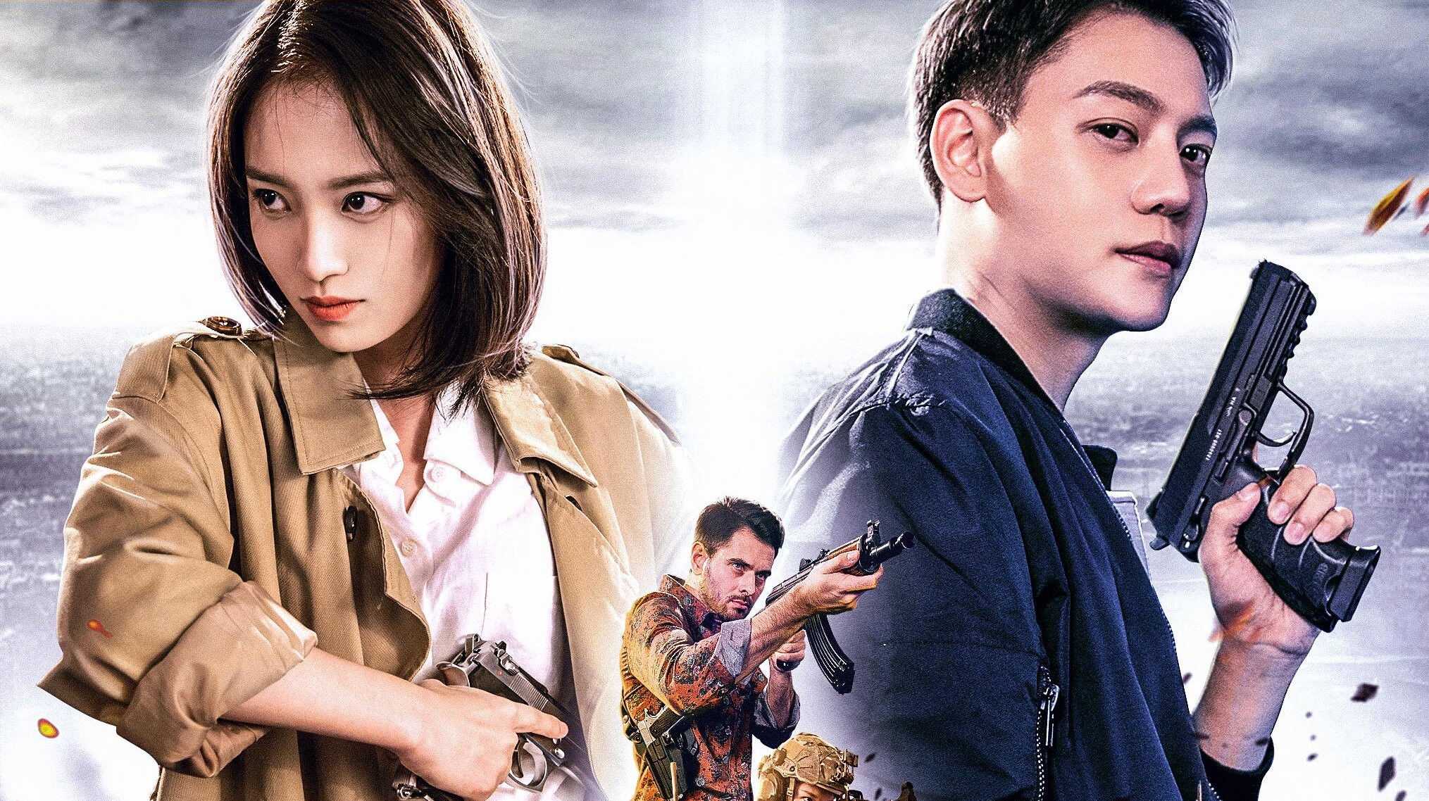 Backdrop for Peak Rescue