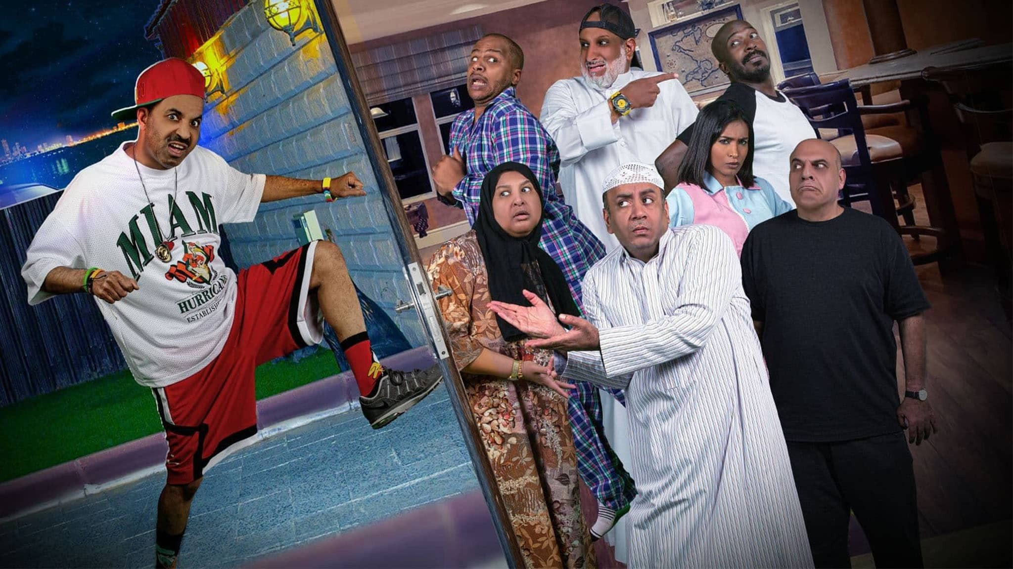 Backdrop for Halwasa