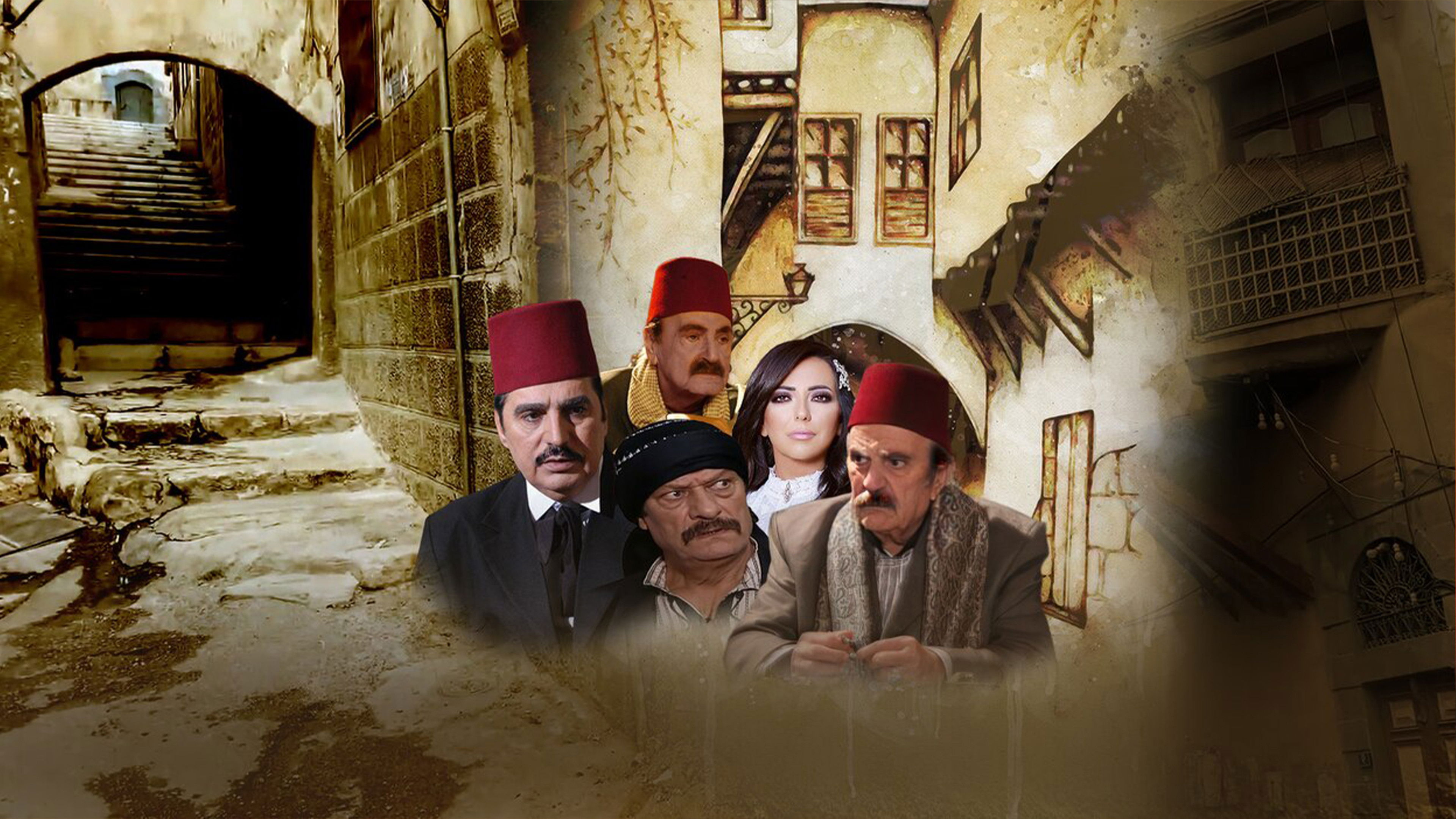 Backdrop for أولاد القيمرية