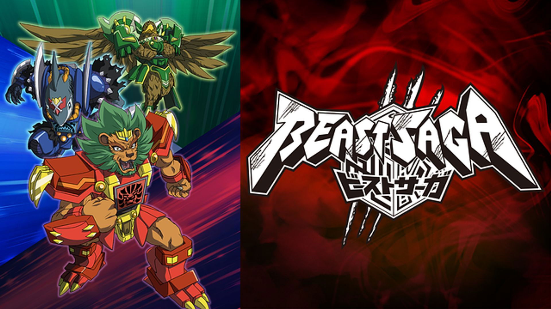 Backdrop for Beast Saga