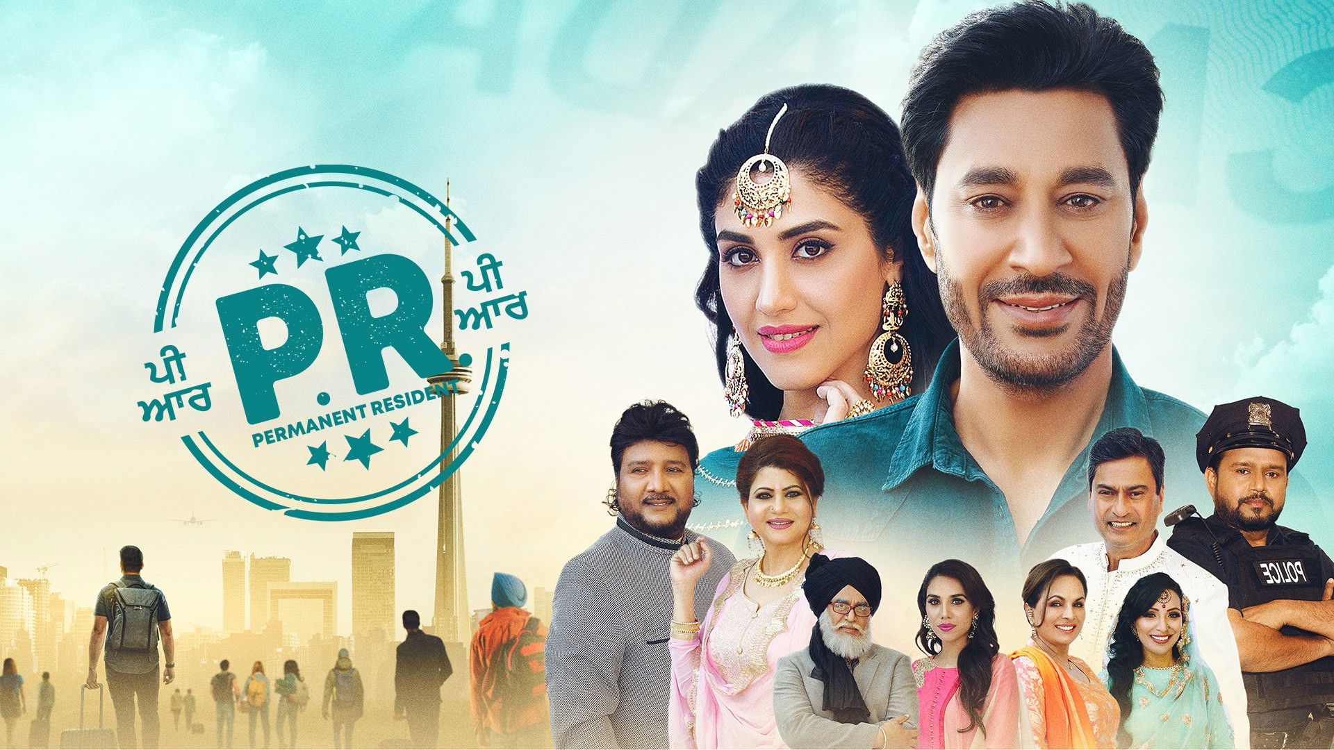 Backdrop for PR: Permanent Resident