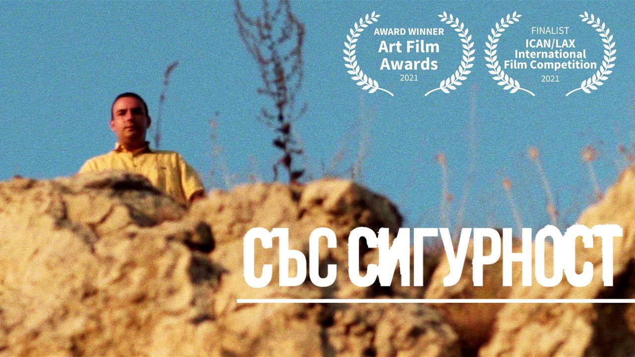 Backdrop for Convinced