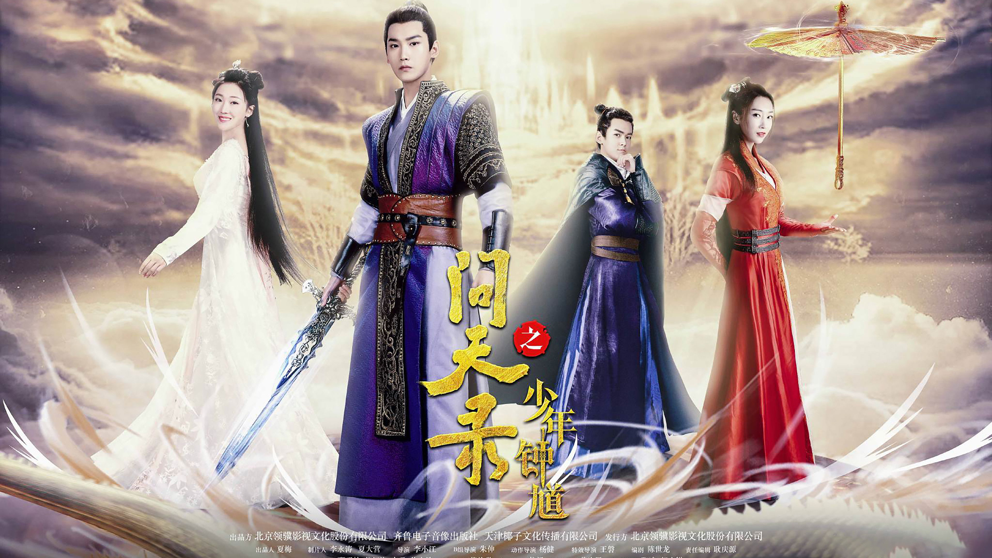 Backdrop for The Three Divisions of the Universe Secret