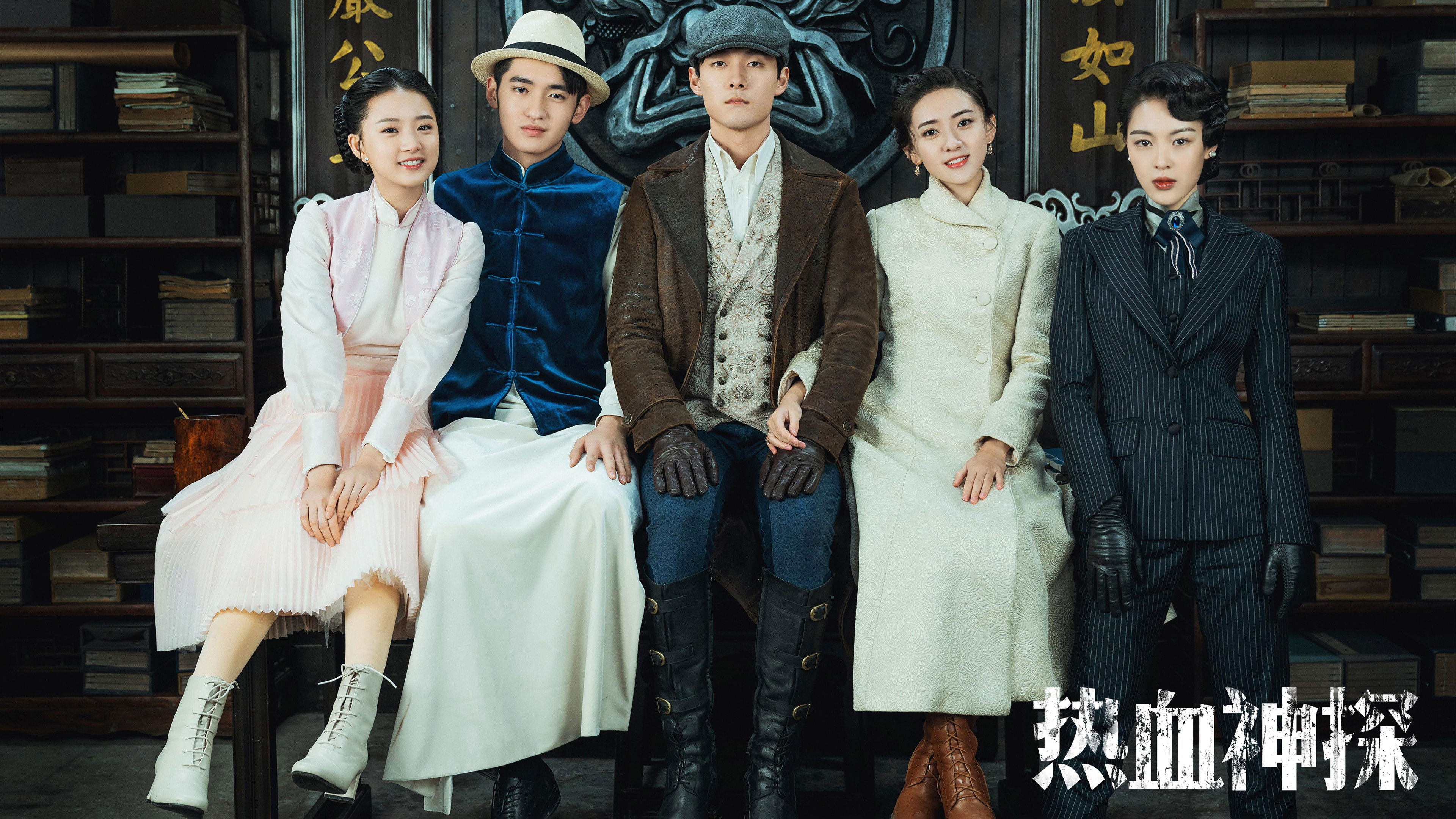 Backdrop for Hot Blooded Detective