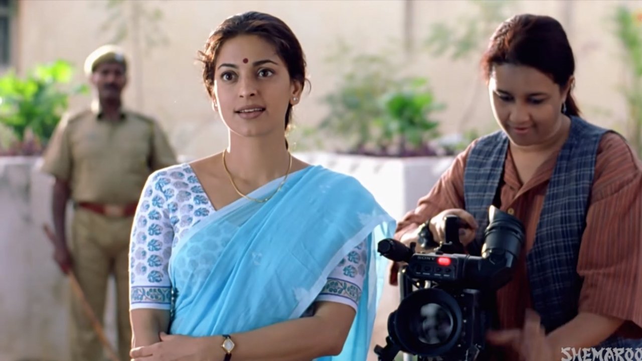 Backdrop for 3 Deewarein