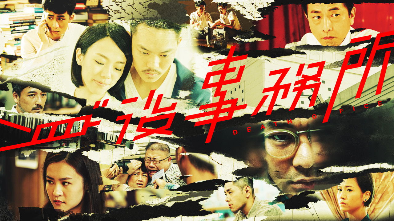 Backdrop for Afterlife Firm