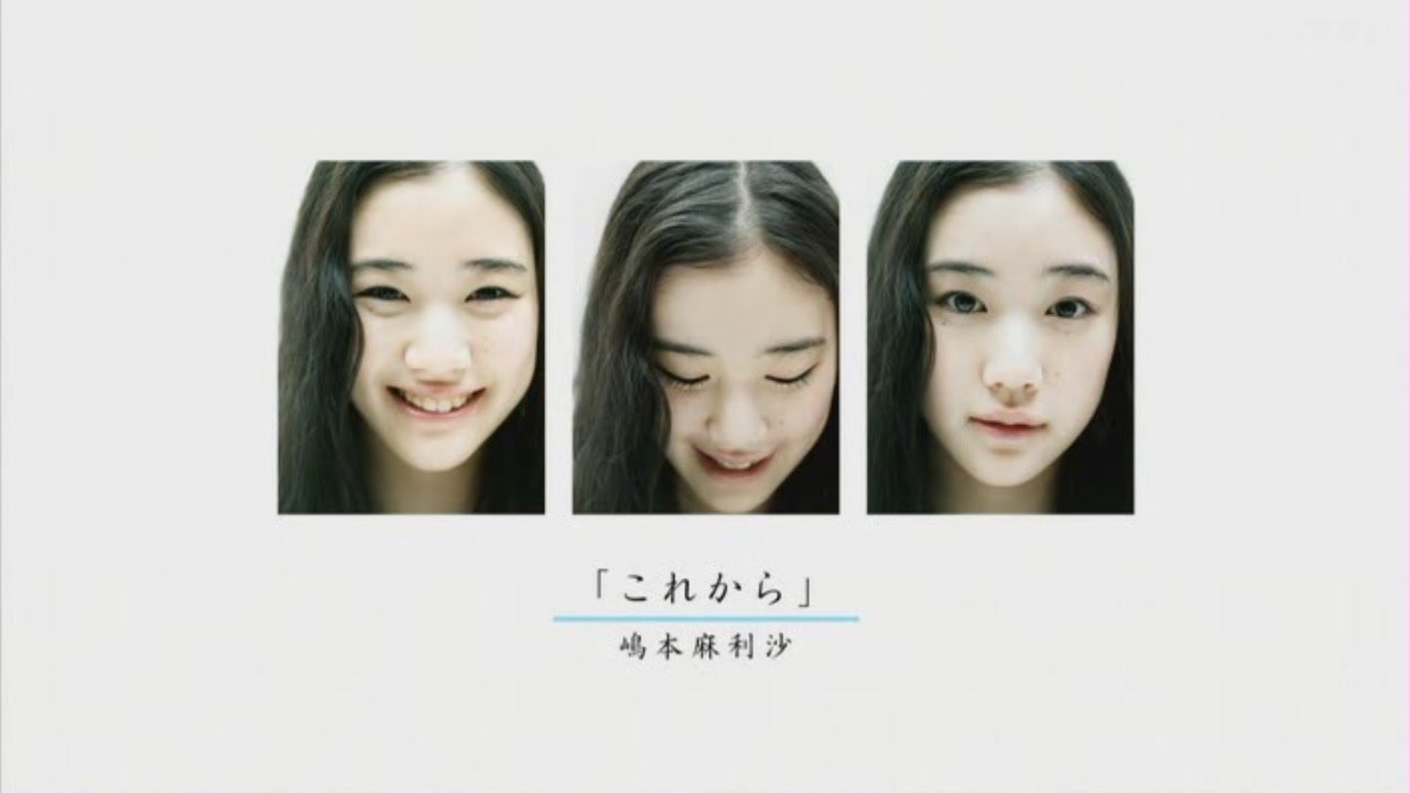 Backdrop for Aoi Yū × Yottsu no Uso Camouflage