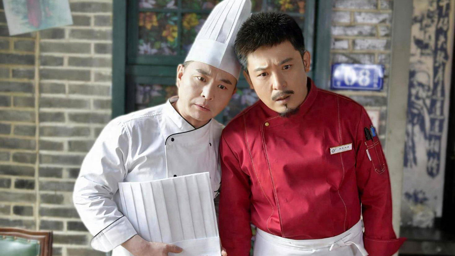 Backdrop for Wonderful Chef