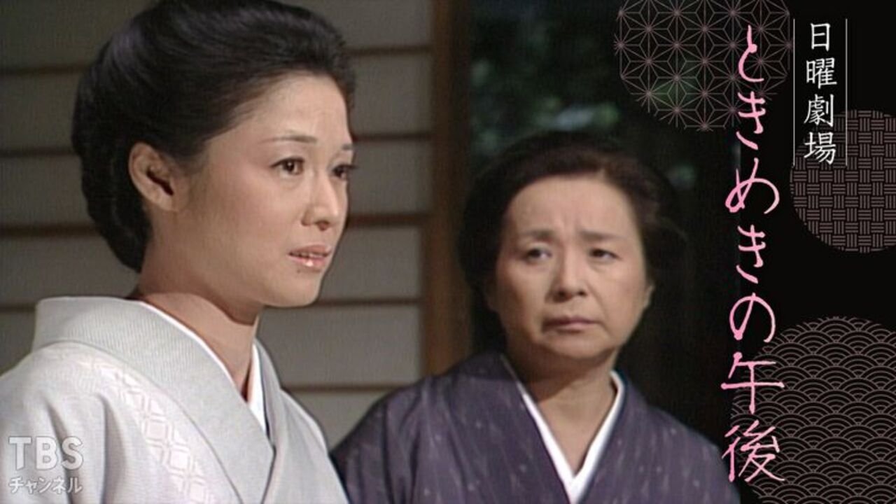 Backdrop for Tokimeki no Gogo