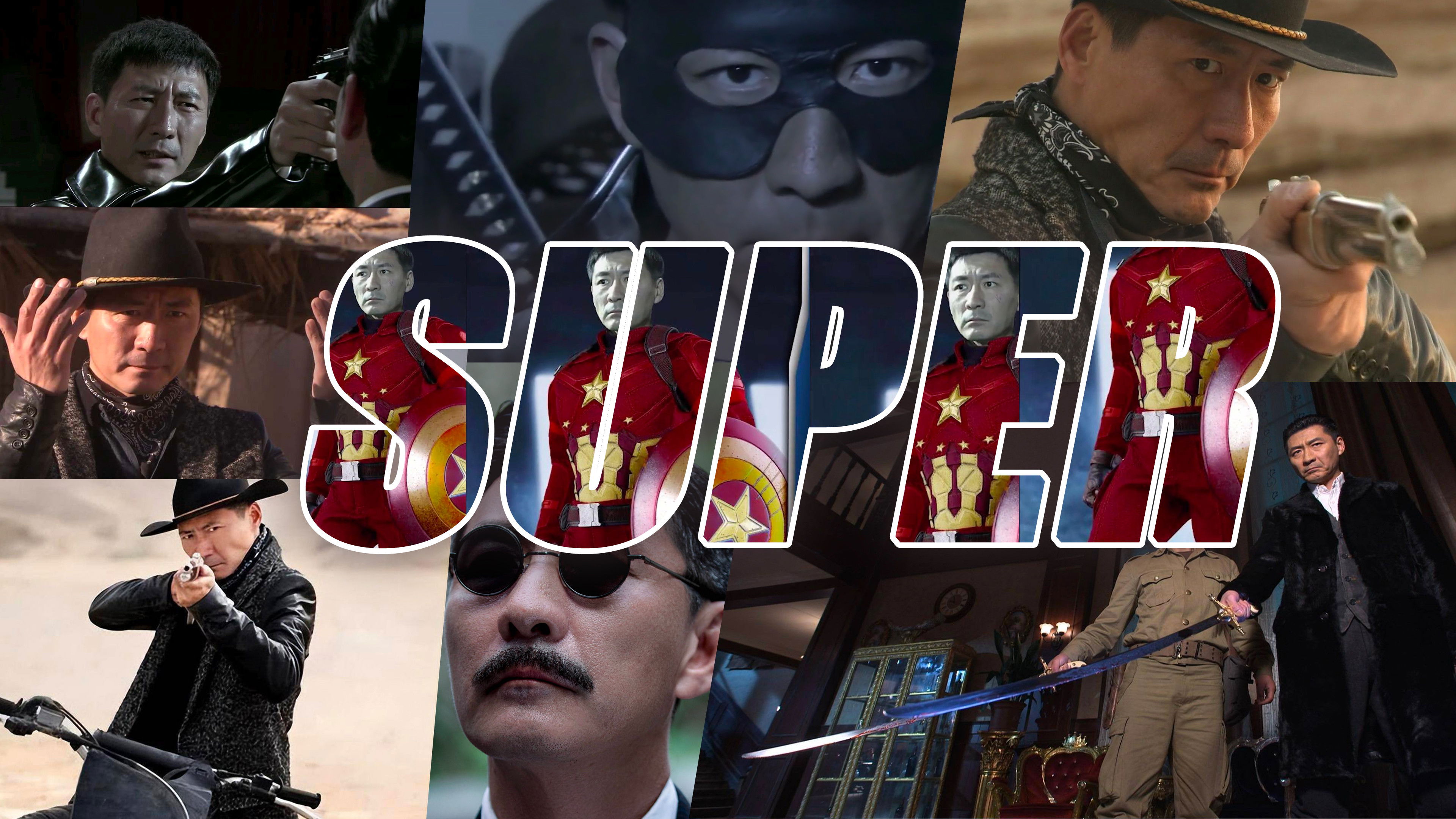 Backdrop for series of Yan Shuangying