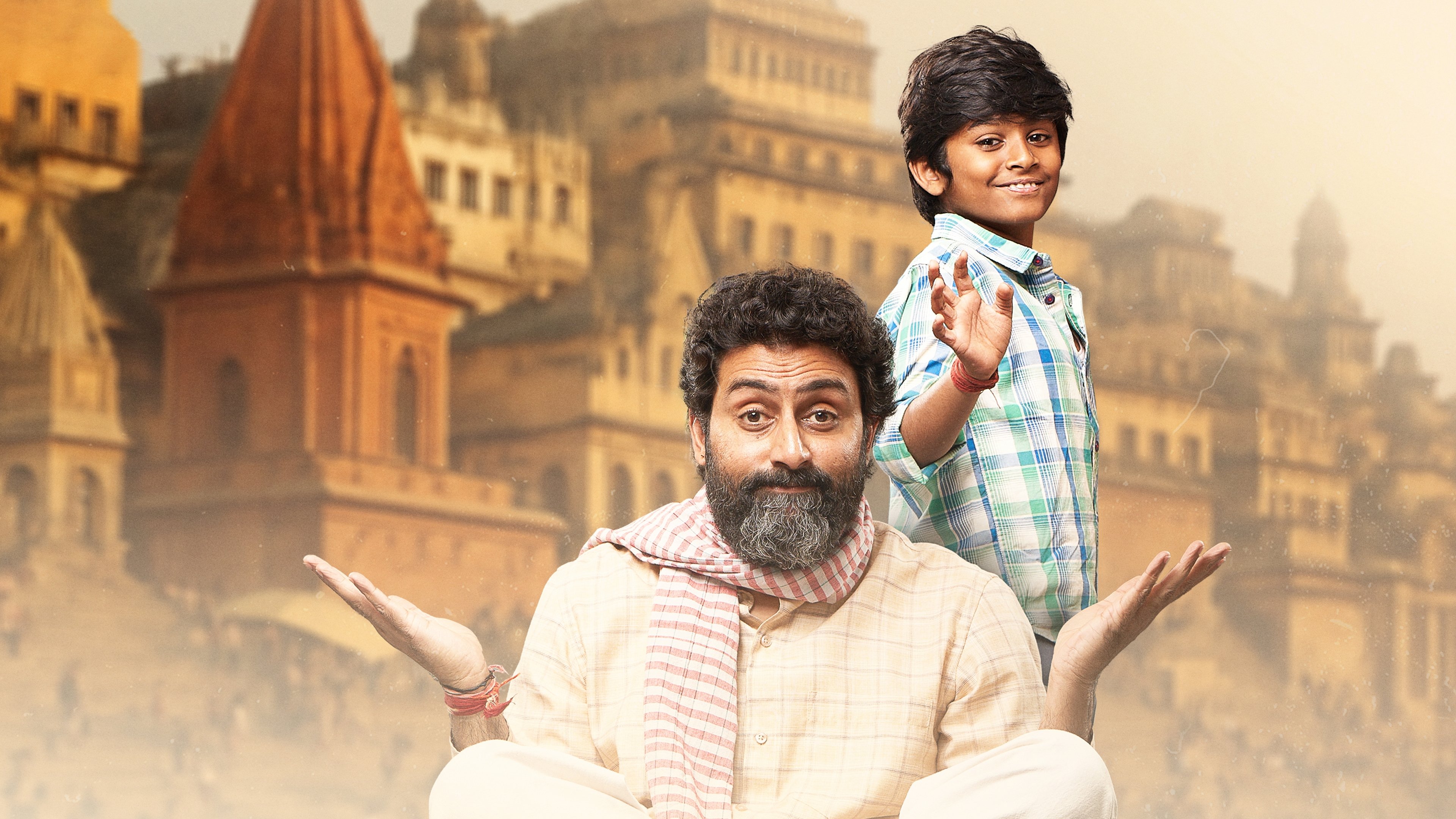 Backdrop for Kaalidhar Laapata