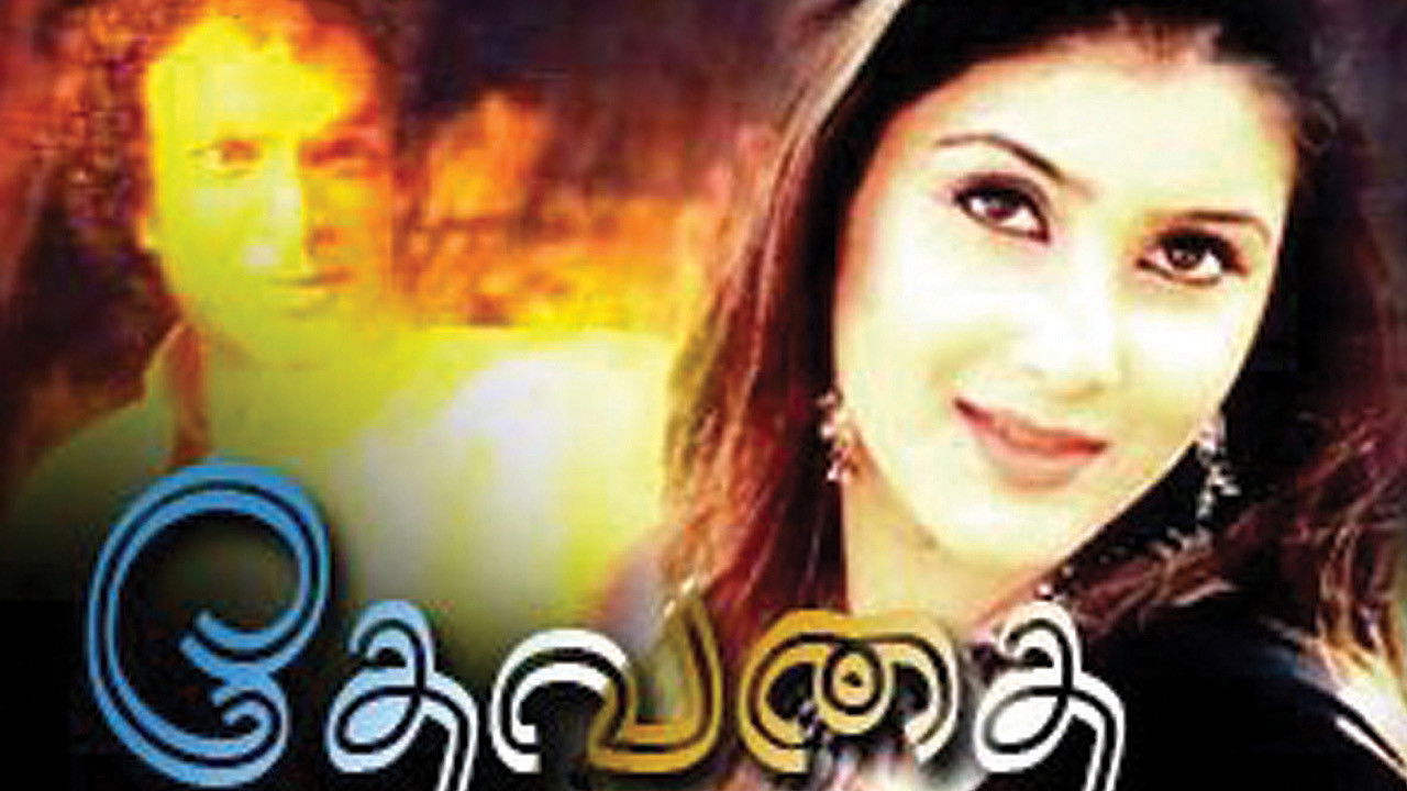 Backdrop for Devathai