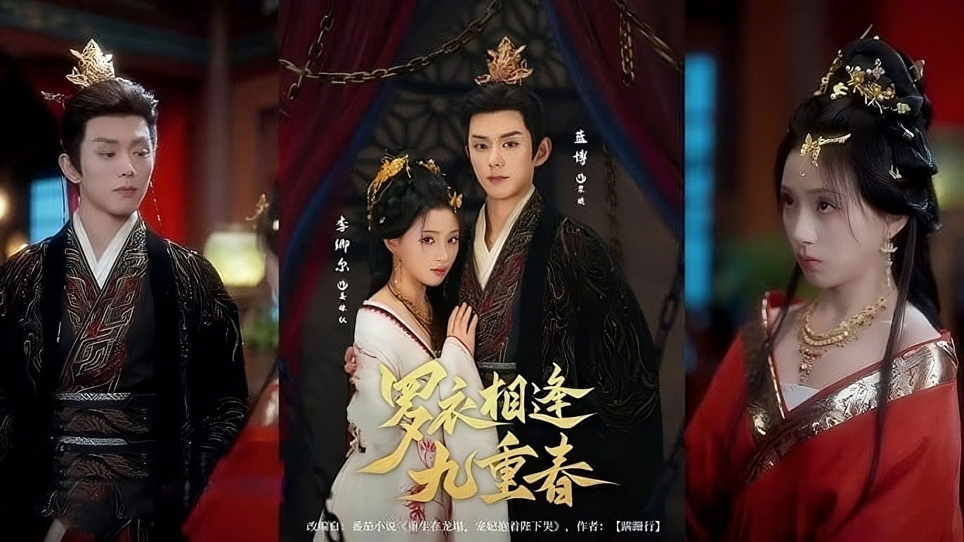 Backdrop for Fine Clothes Meets in the Ninth Spring