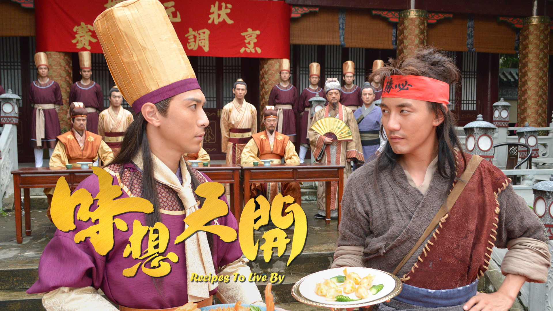 Backdrop for Recipes to Live By