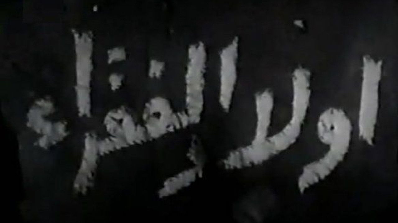 Backdrop for Children of the poor