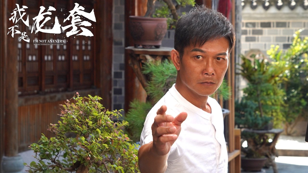 Backdrop for I Am Not An Extra