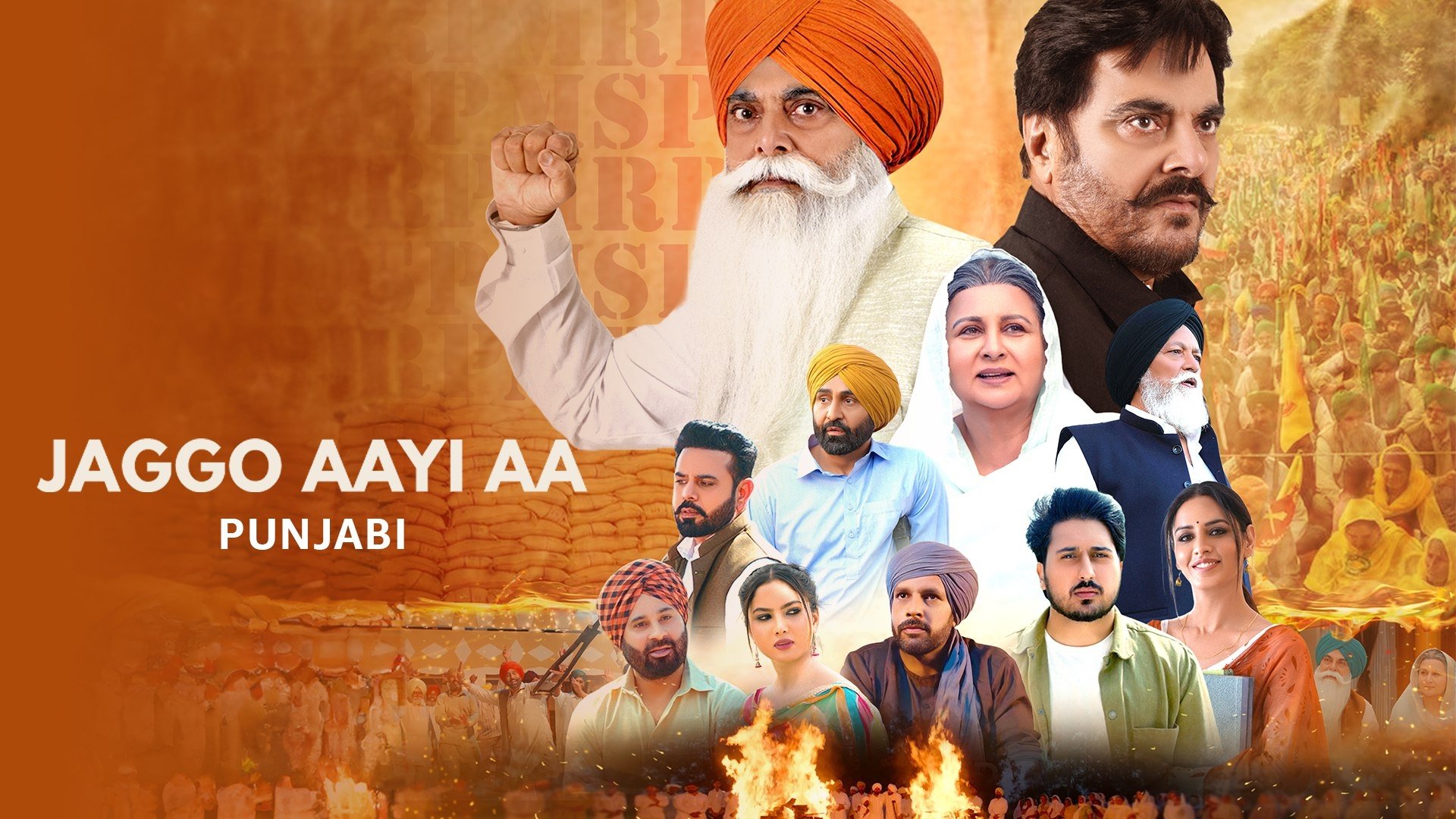 Backdrop for jaggo aayi aa