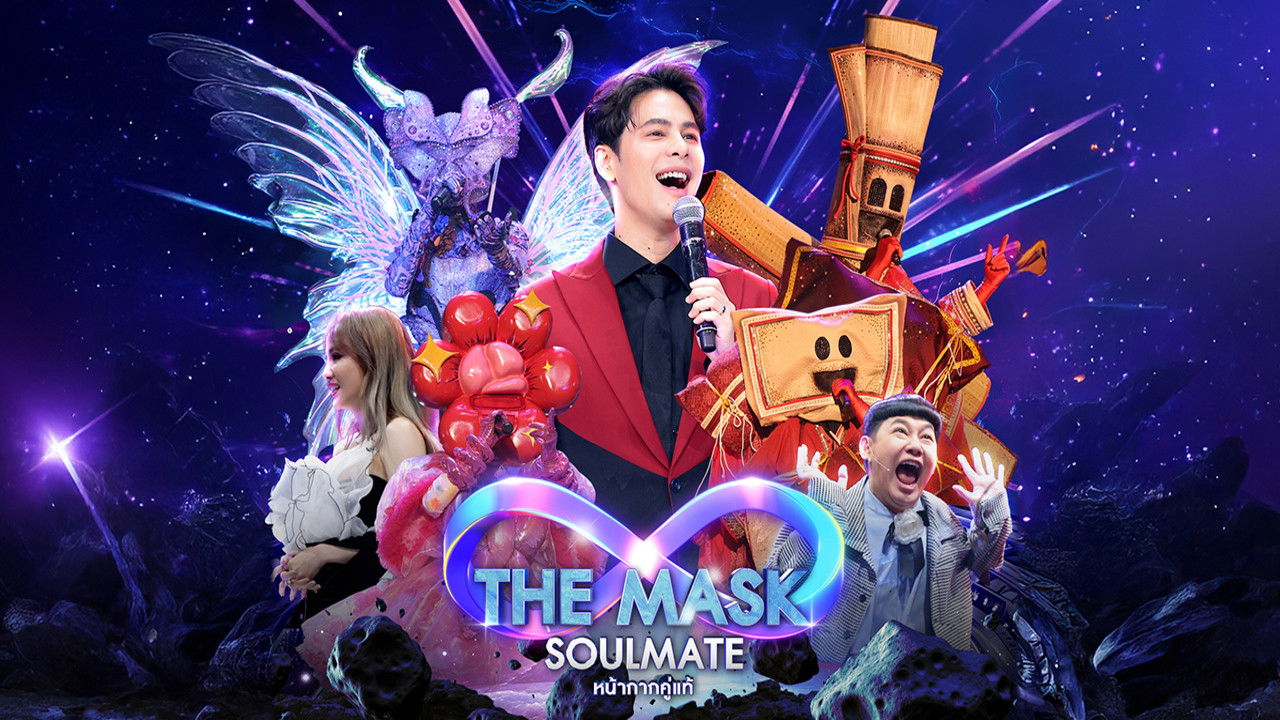 Backdrop for The Mask Soulmate