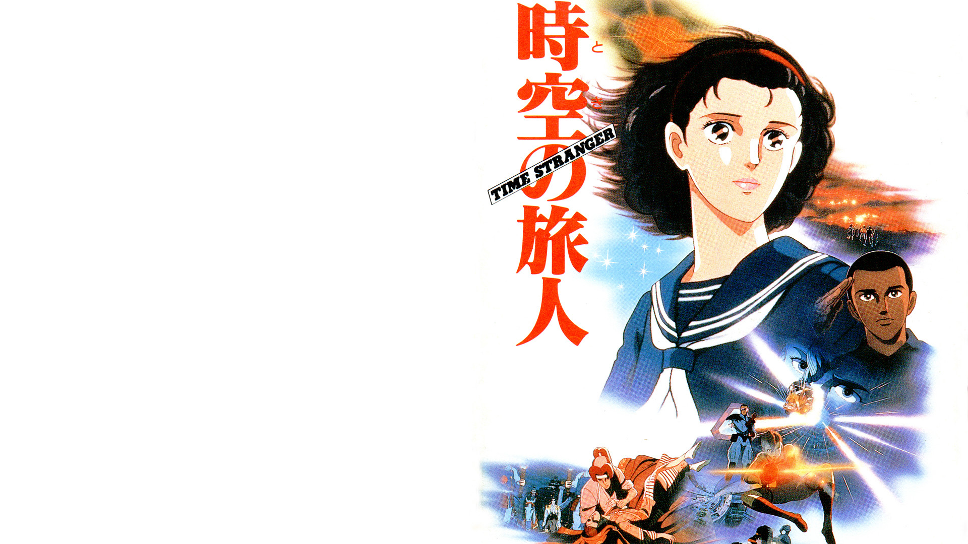 Backdrop for Space-Time Traveler - Time Stranger