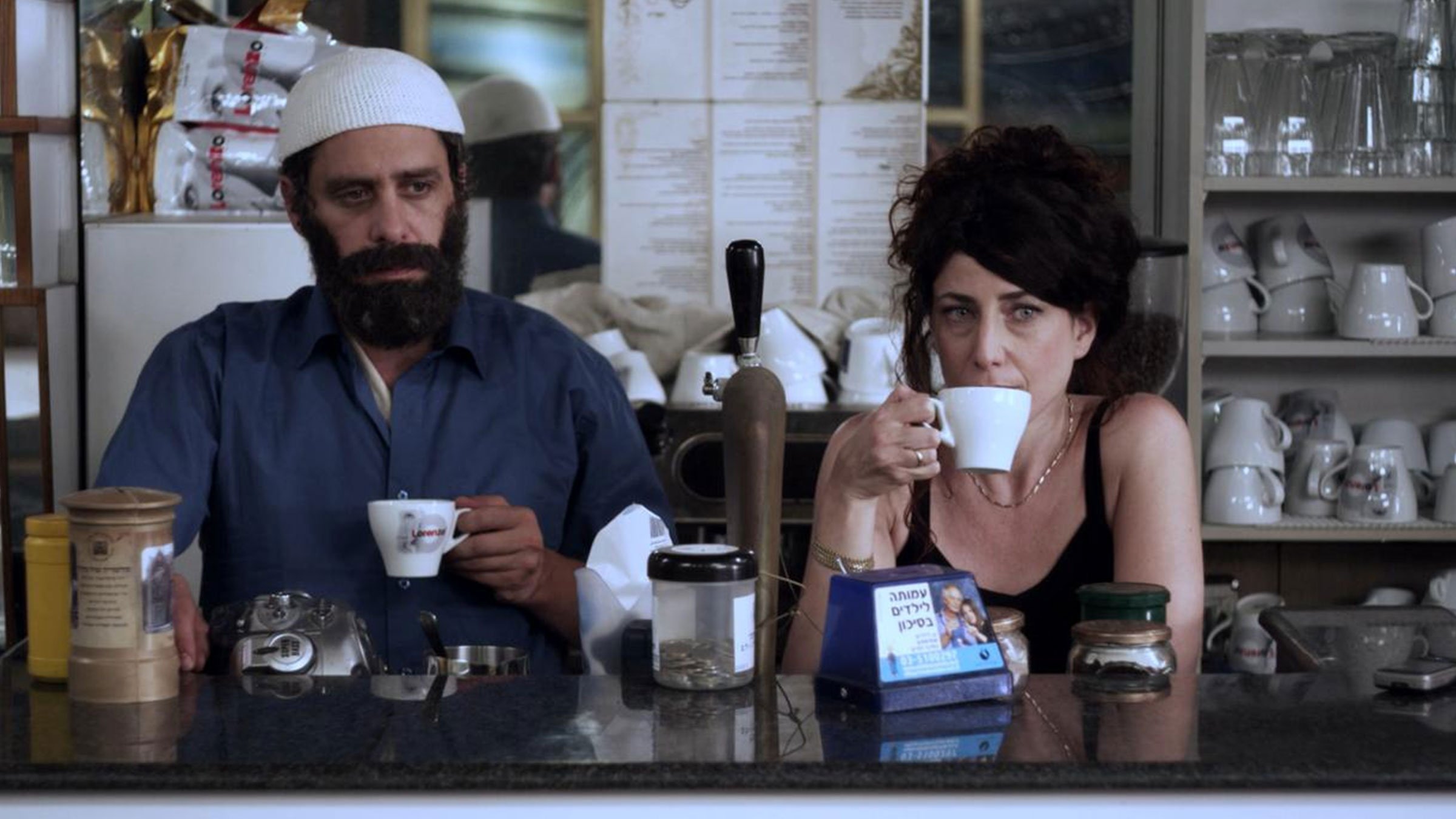 Backdrop for Coffee: Between Reality and Imagination