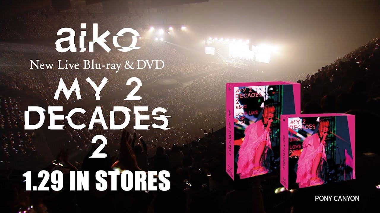 Backdrop for My 2 Decades 2