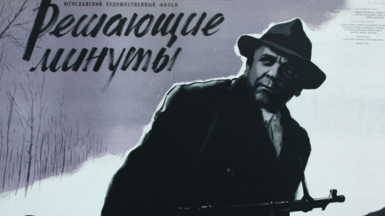 Backdrop for Moment of Decision