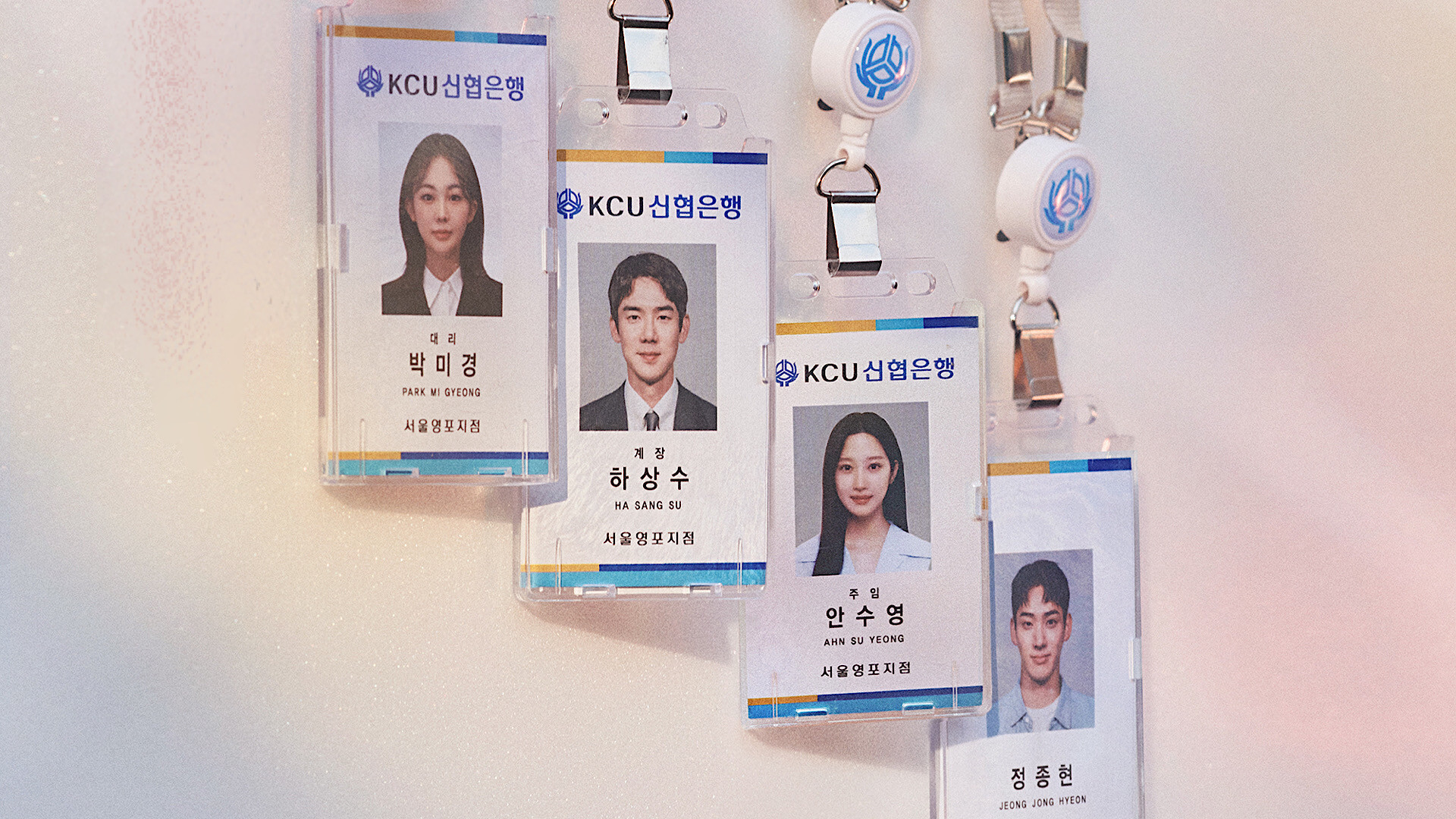 Backdrop for The Interest of Love