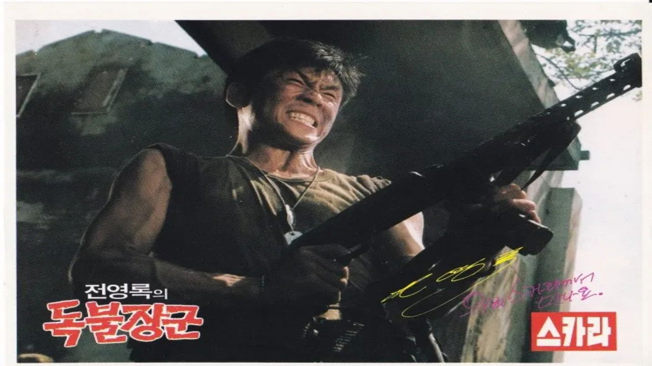 Backdrop for A Self-Righteous Man