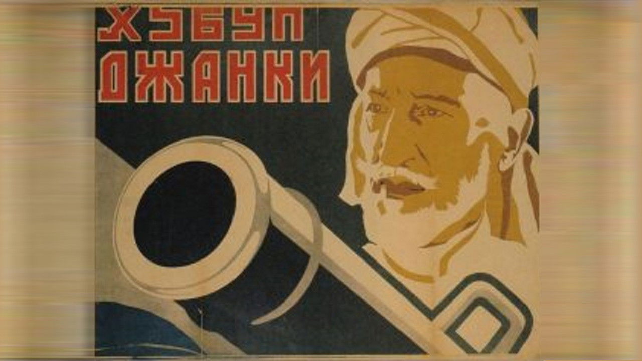 Backdrop for Uprising in Guria