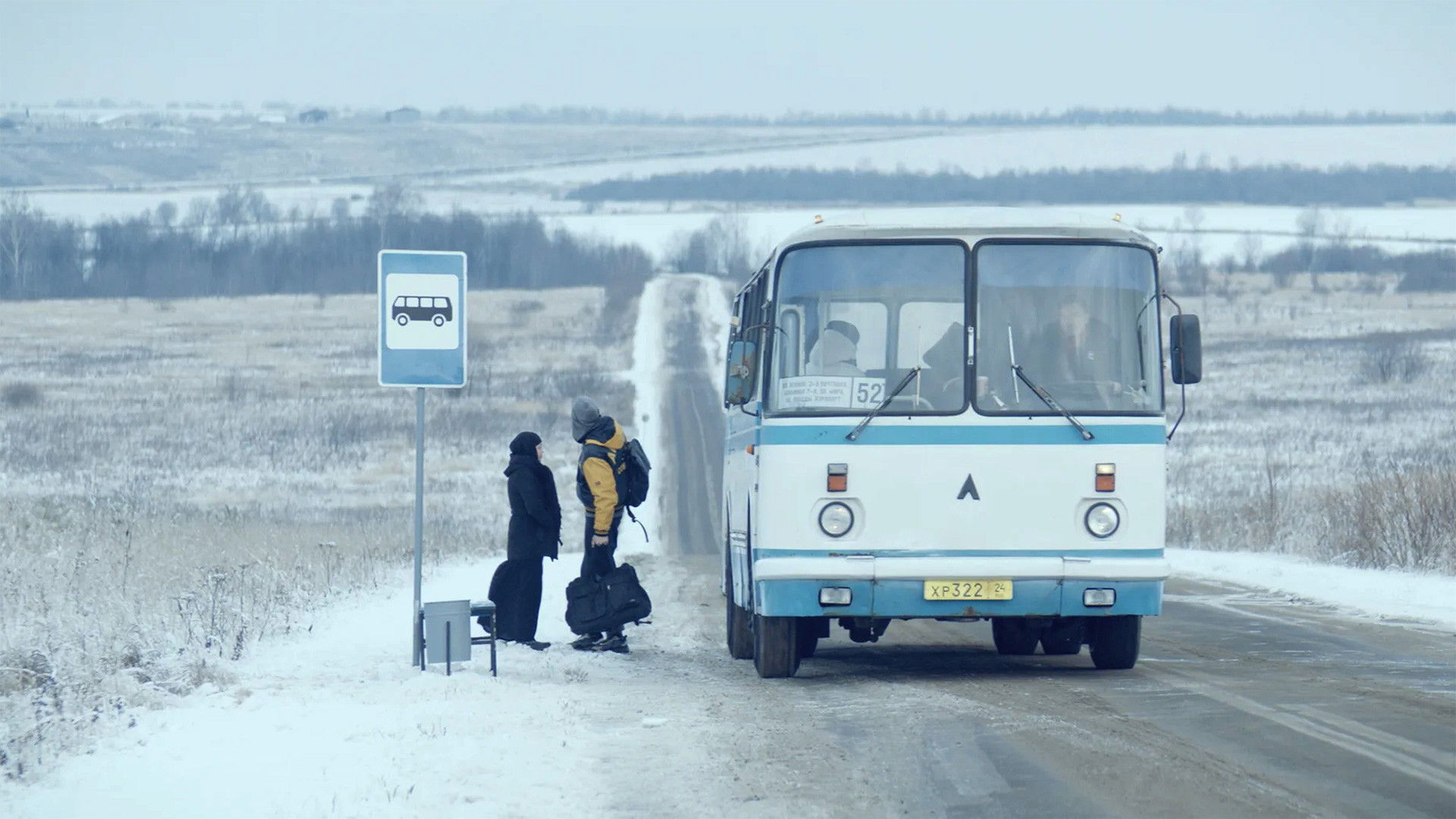 Backdrop for Клипот