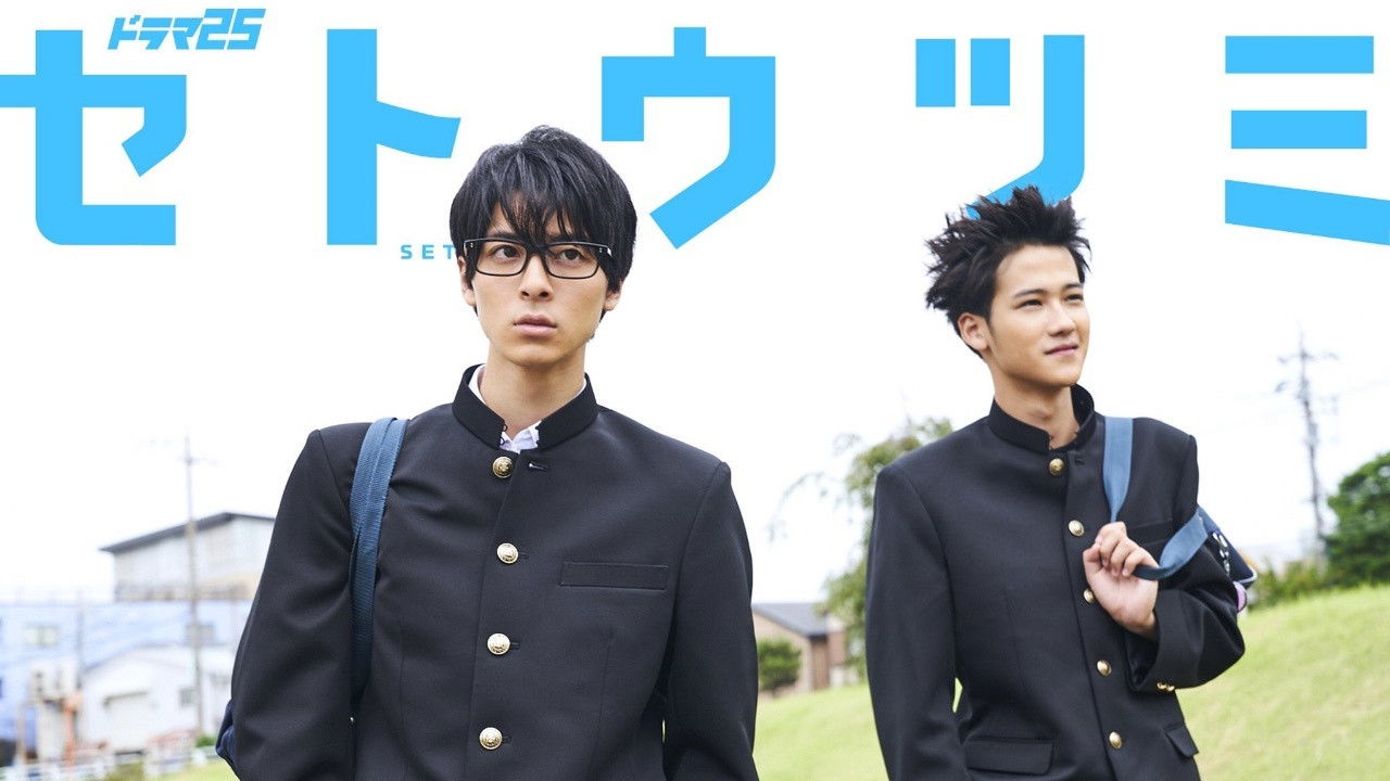 Backdrop for Setoutsumi